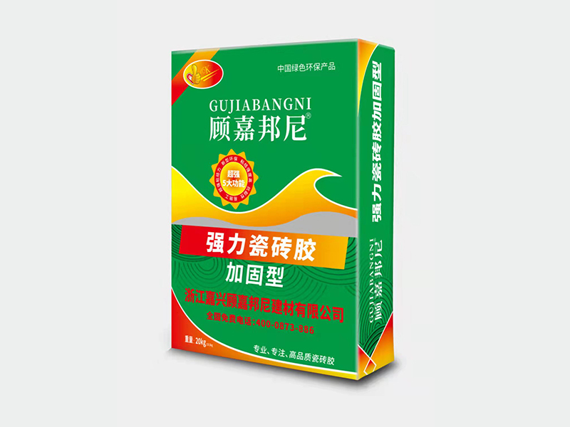 強力瓷磚膠